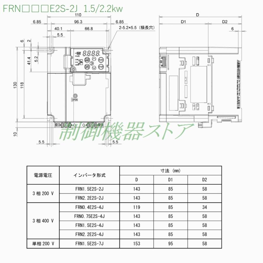 FRN1.5E2S-2J 3相200v 適用モータ容量:1.5kw 富士電機 FRN1.5E2S-2J 3相200v 適用モータ容量:1.5kw 富士電機