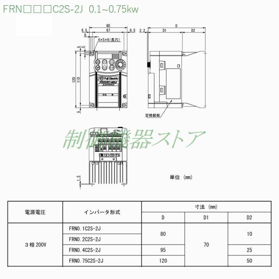 FRN0.4C2S-2J 3相200v 適用モータ容量:0.4kw 富士電機 インバータ 