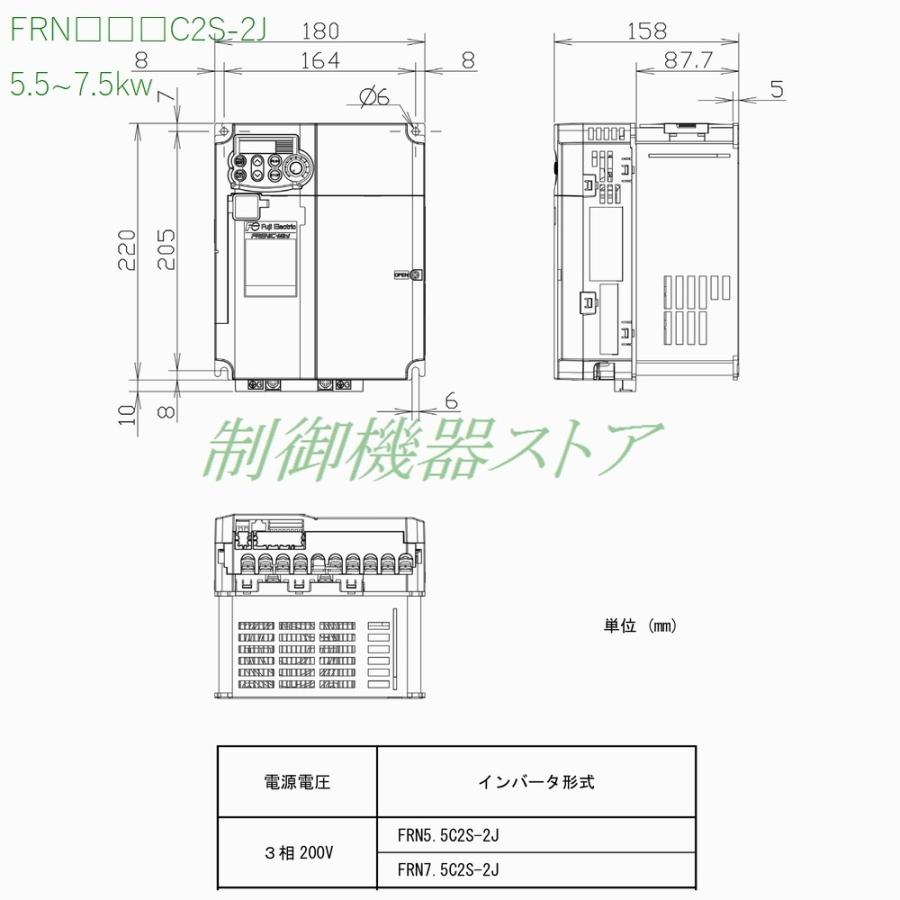 FRN5.5C2S-2J 3相200v 適用モータ容量:5.5kw 富士電機 FRN5.5C2S-2J 3相200v 適用モータ容量:5.5kw 富士電機