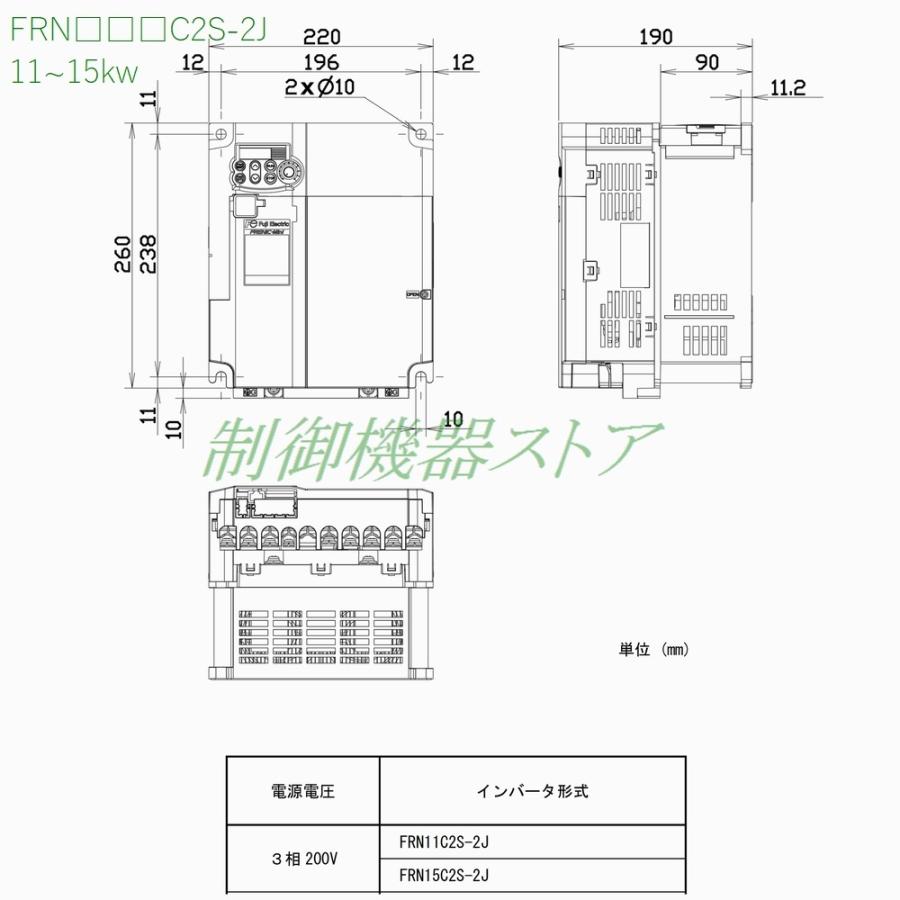 FRN11C2S-2J 3相200v 適用モータ容量:11kw 富士電機 インバータ FRN11C2S-2J 3相200v 適用モータ容量:11kw 富士電機 インバータ