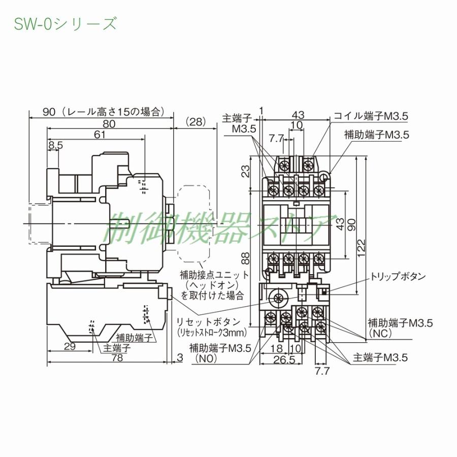 SW-03 0.1kw(200v電動機) 補助接点:1a 操作コイル電圧:選択 富士 SW-03 0.1kw(200v電動機) 補助接点:1a 操作コイル電圧:選択 富士