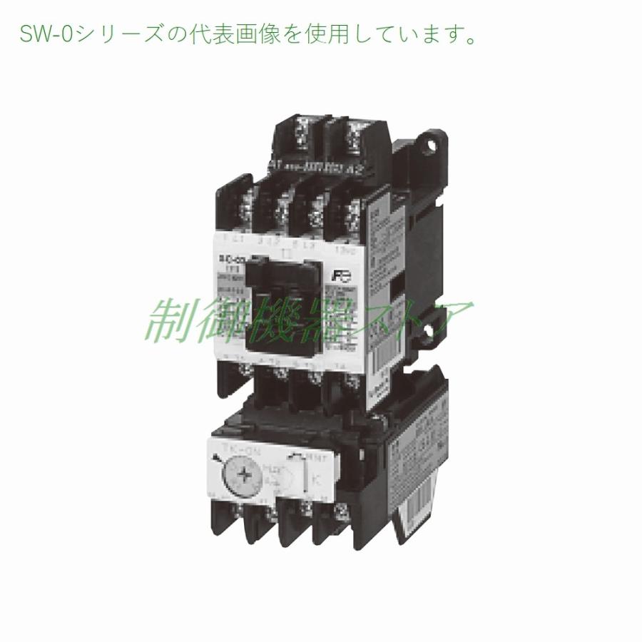 SW-0 2.2kw(200v電動機) 補助接点:1a 操作コイル電圧:選択 富士電機 