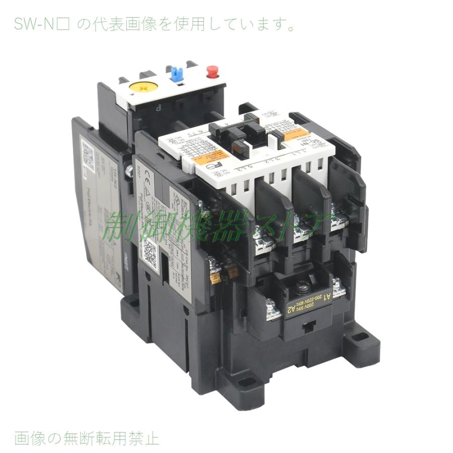 SW-N2 7.5kw(200v電動機) 補助接点:2a2b 操作コイル電圧:選択