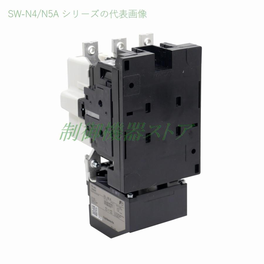 SW-N5A 22kw(200v電動機) 補助接点:2a2b 操作コイル電圧:選択 SW-N5A 22kw(200v電動機) 補助接点:2a2b 操作コイル電圧:選択