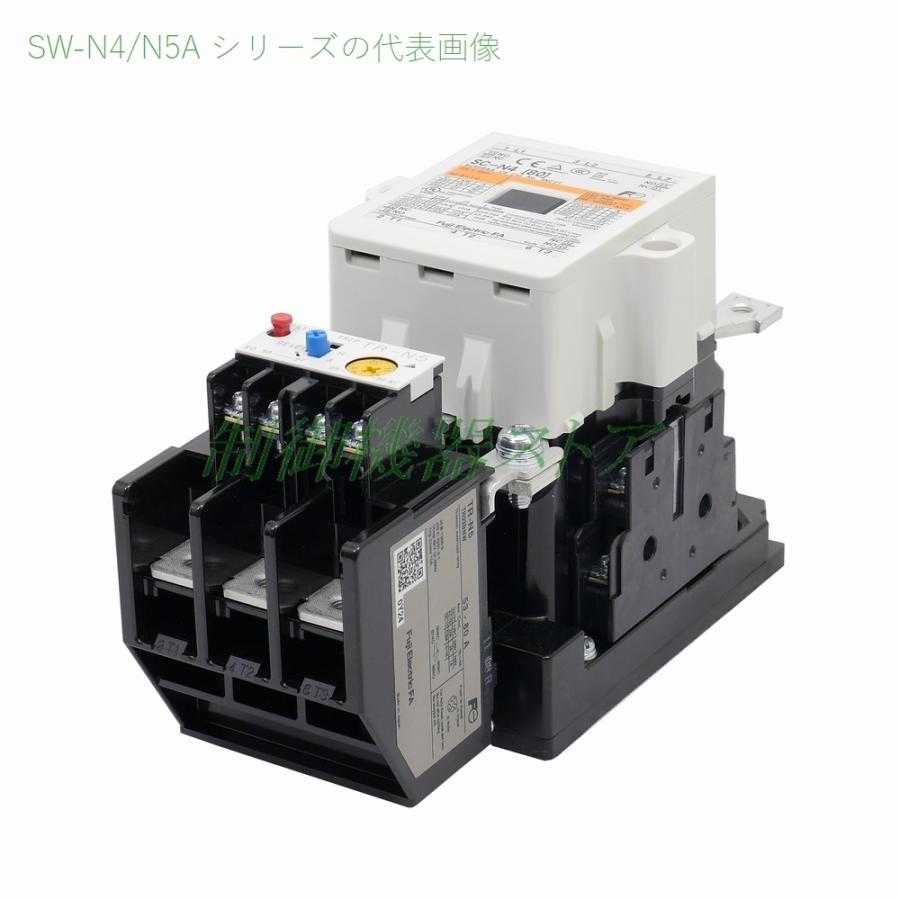 SW-N5A 22kw(200v電動機) 補助接点:2a2b 操作コイル電圧:選択 SW-N5A 22kw(200v電動機) 補助接点:2a2b 操作コイル電圧:選択