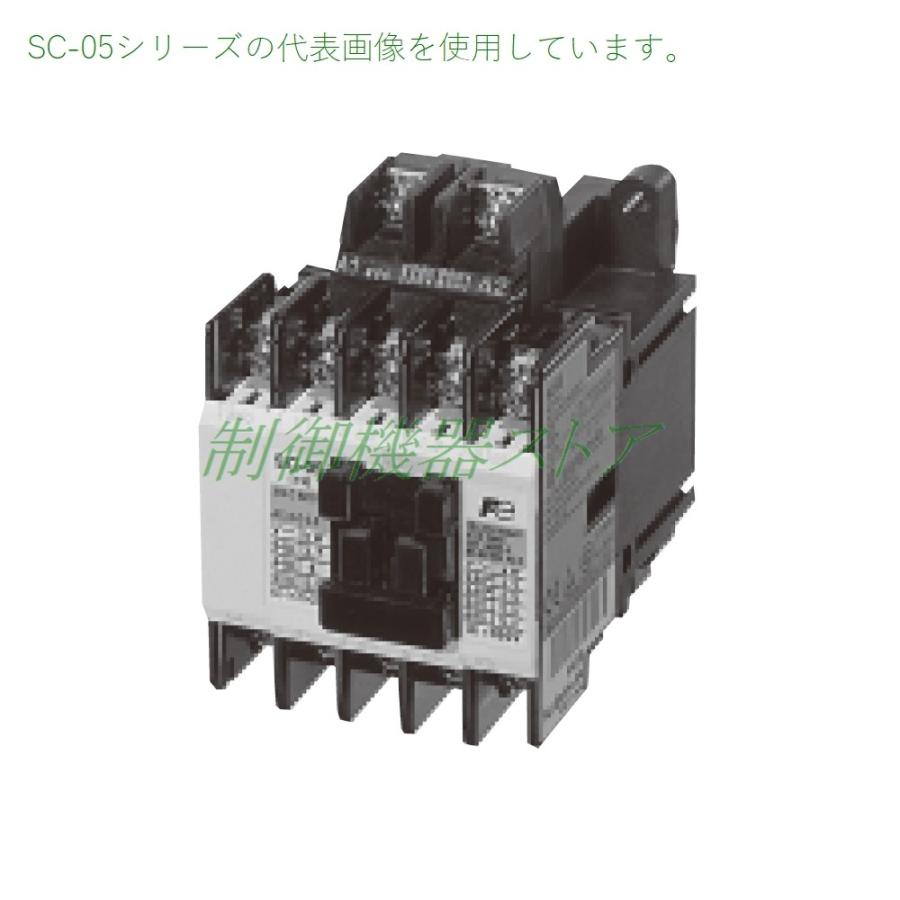 SC-8N 富士電機 COIL-AC200V 1B 気高い 標準形電磁接触器