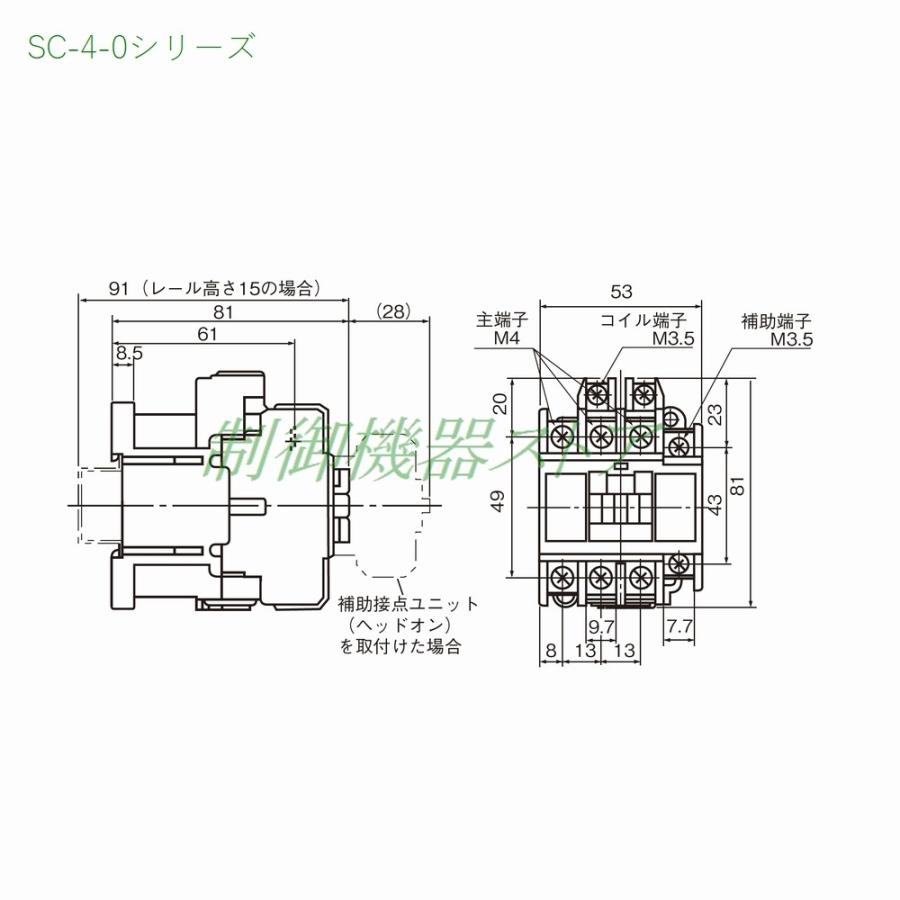 SC-4-0 補助接点:1a 操作コイル電圧:選択 DINレール取付 富士 SC-4-0 補助接点:1a 操作コイル電圧:選択 DINレール取付 富士