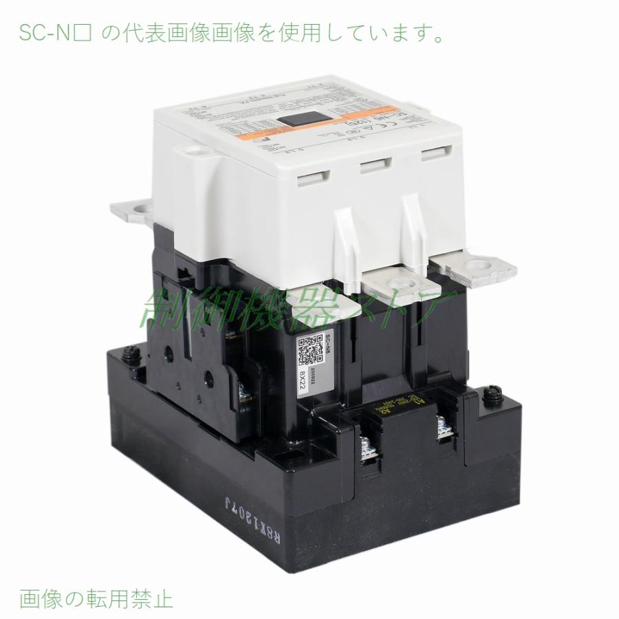 SC-N6 補助接点:2a2b 操作コイル電圧:選択 ねじ取付 富士電機 標準形 