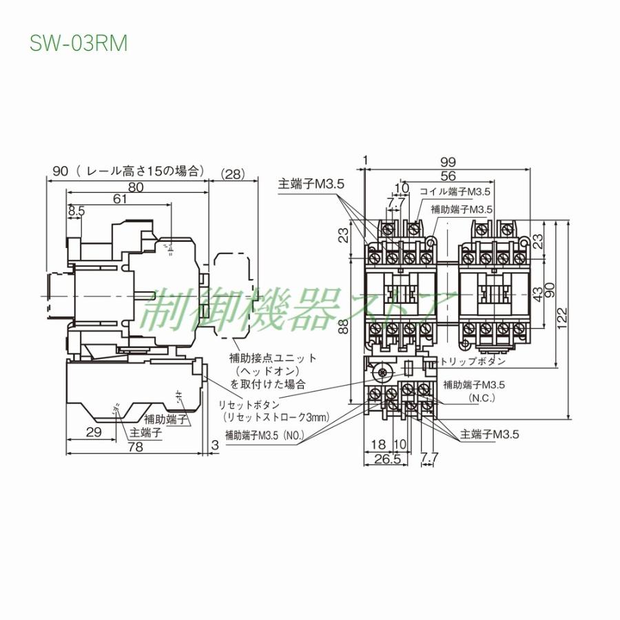 Sw 03rm 適用モータ 0 4kw 補助接点 1b X2 コイル電圧 選択 富士電機 可逆形電磁開閉器 請求書 領収書可能 243 03 制御機器ストア 通販 Yahoo ショッピング