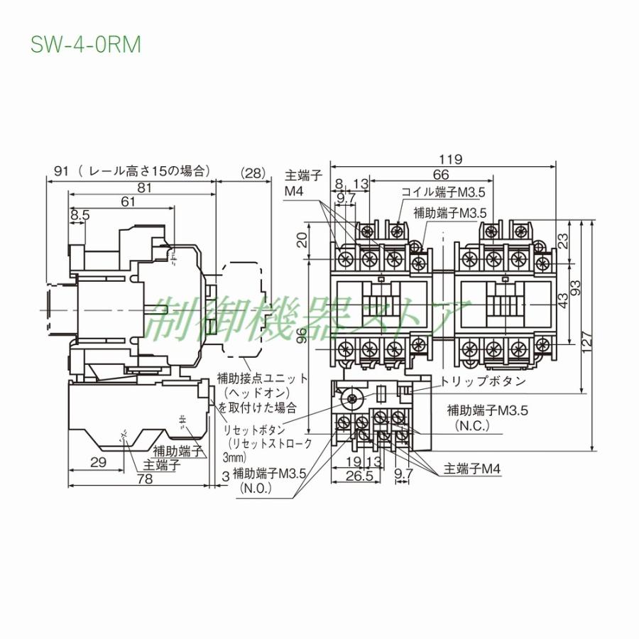 Sw 4 0rm 適用モータ 0 75kw 補助接点 1b X2 コイル電圧 選択 富士電機 可逆形電磁開閉器 請求書 領収書可能 243 11 制御機器ストア 通販 Yahoo ショッピング
