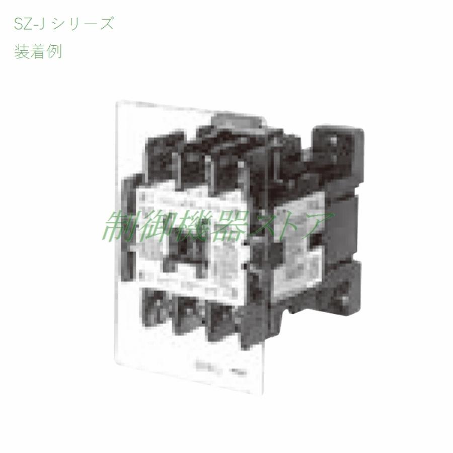 SZ-JW2 [適用:SW-05] 標準形開閉器用 充電部保護カバー 富士電機  