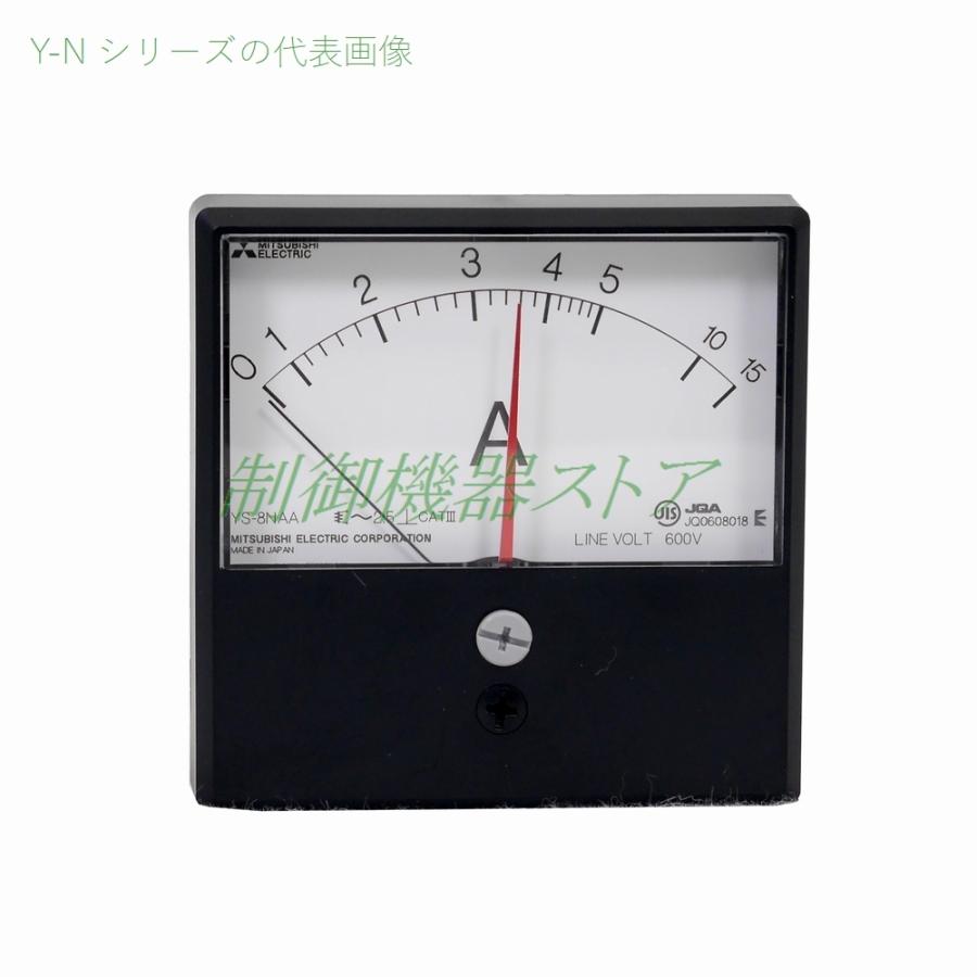 三菱電機 YS-8NAA BR 0〜10〜30A(ダイレクト) 3倍超目盛 赤指針付 角形