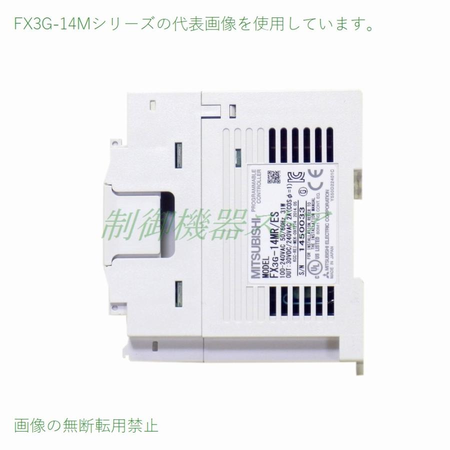FX3GMR/ES AC電源・DC入力・リレー出力 三菱電機 マイクロ