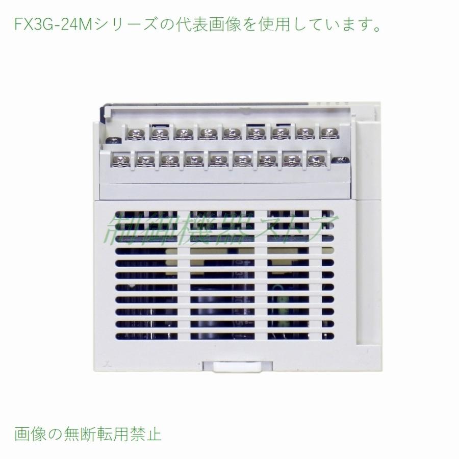 FX3GMR/ES AC電源・DC入力・リレー出力 三菱電機 マイクロ