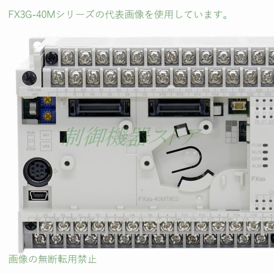 三菱電機 FX3G-40MT/ES AC電源・DC入力・トランジスタ(シンク 三菱電機 FX3G-40MT/ES AC電源・DC入力・トランジスタ(シンク