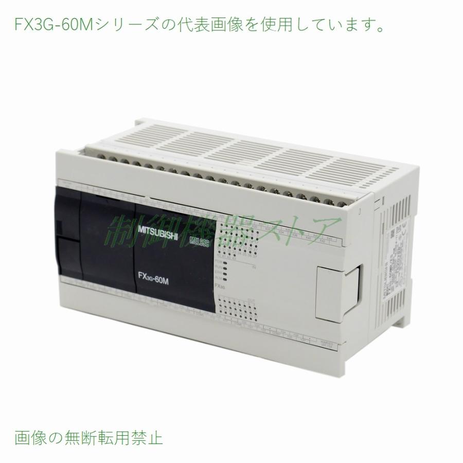 FX3G-60MT ES AC電源・DC入力・トランジスタ(シンク)出力 三菱電機 マイクロシーケンサ MELSEC-Fシリーズ 請求書 領収書可能