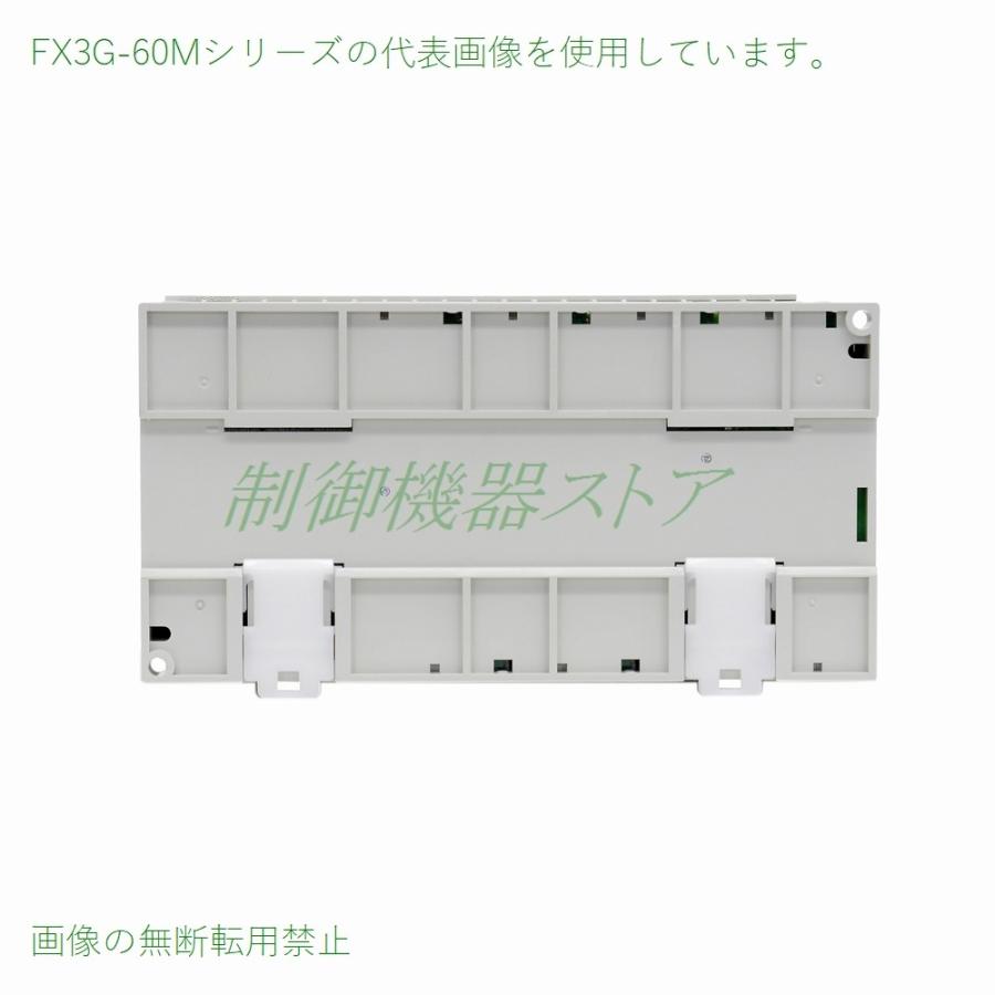 三菱電機 FX3G-60MT/ES AC電源・DC入力・トランジスタ(シンク 三菱電機 FX3G-60MT/ES AC電源・DC入力・トランジスタ(シンク