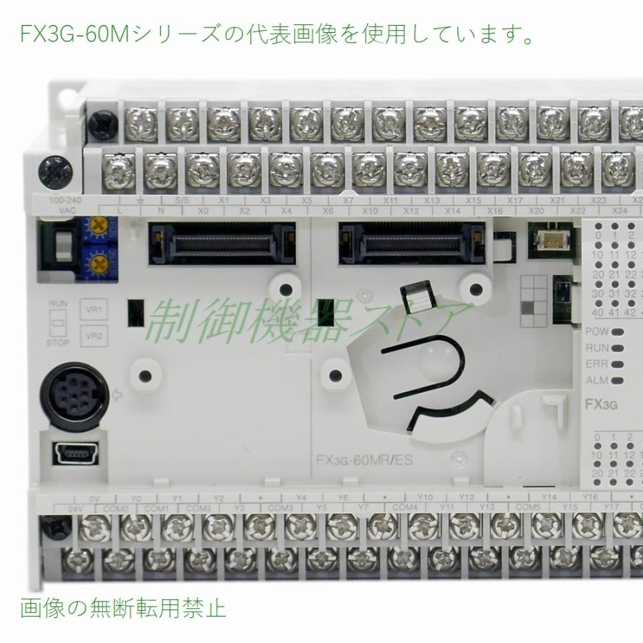 FX3G-60MT/ES AC電源・DC入力・トランジスタ(シンク)出力 三菱電機