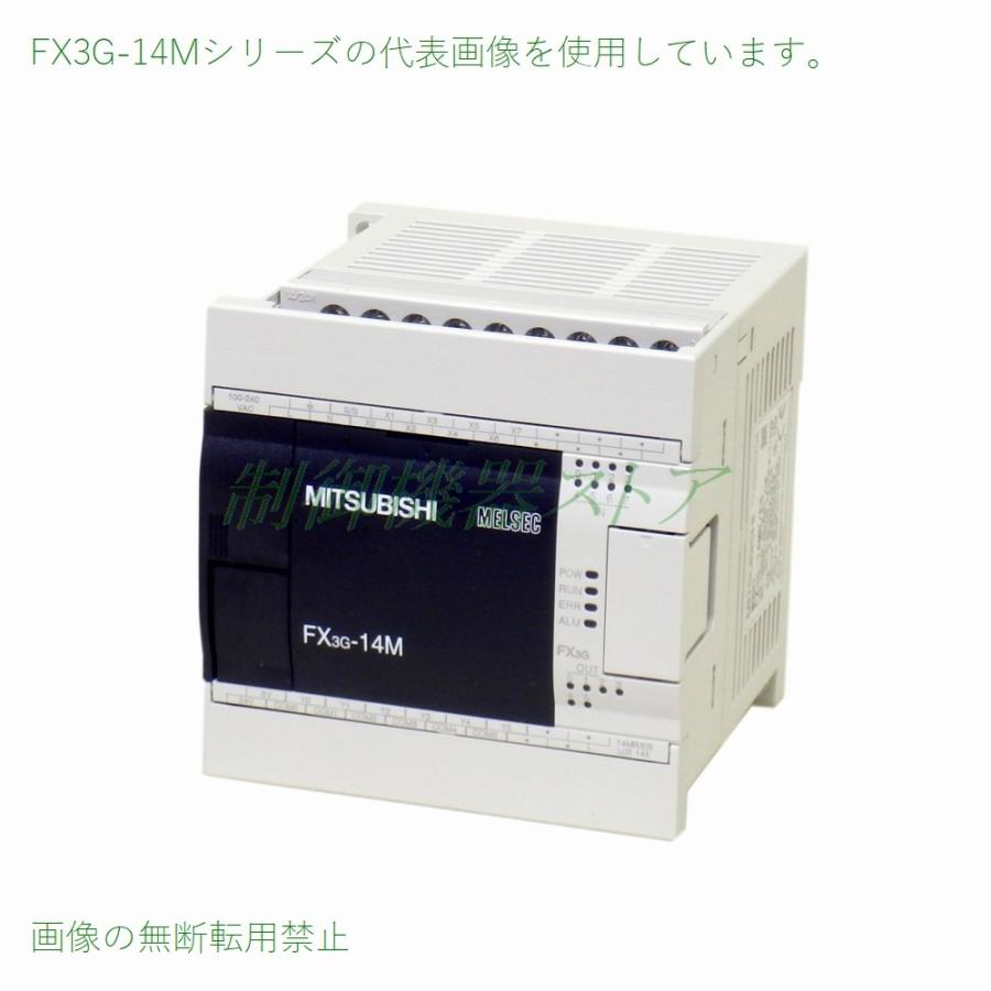 三菱電機 FX3G-14MR/DS DC電源・DC入力・リレー出力 マイクロ