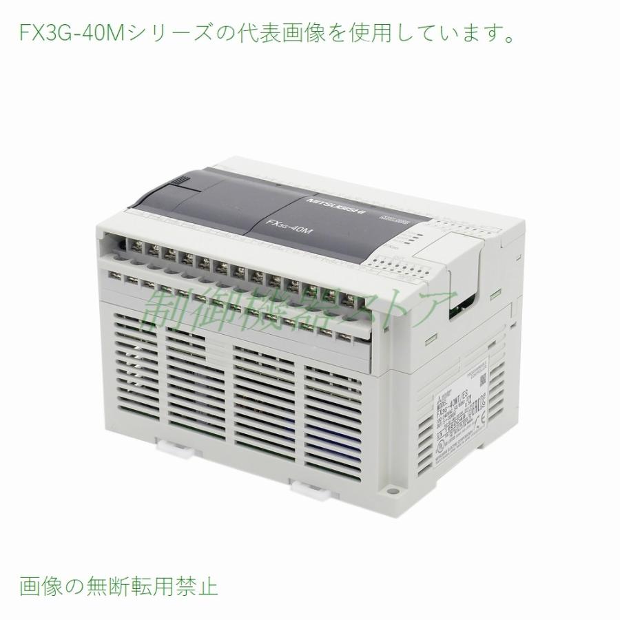 三菱電機 FX3G-40MR/DS DC電源・DC入力・リレー出力 マイクロ 三菱電機 FX3G-40MR/DS DC電源・DC入力・リレー出力 マイクロ
