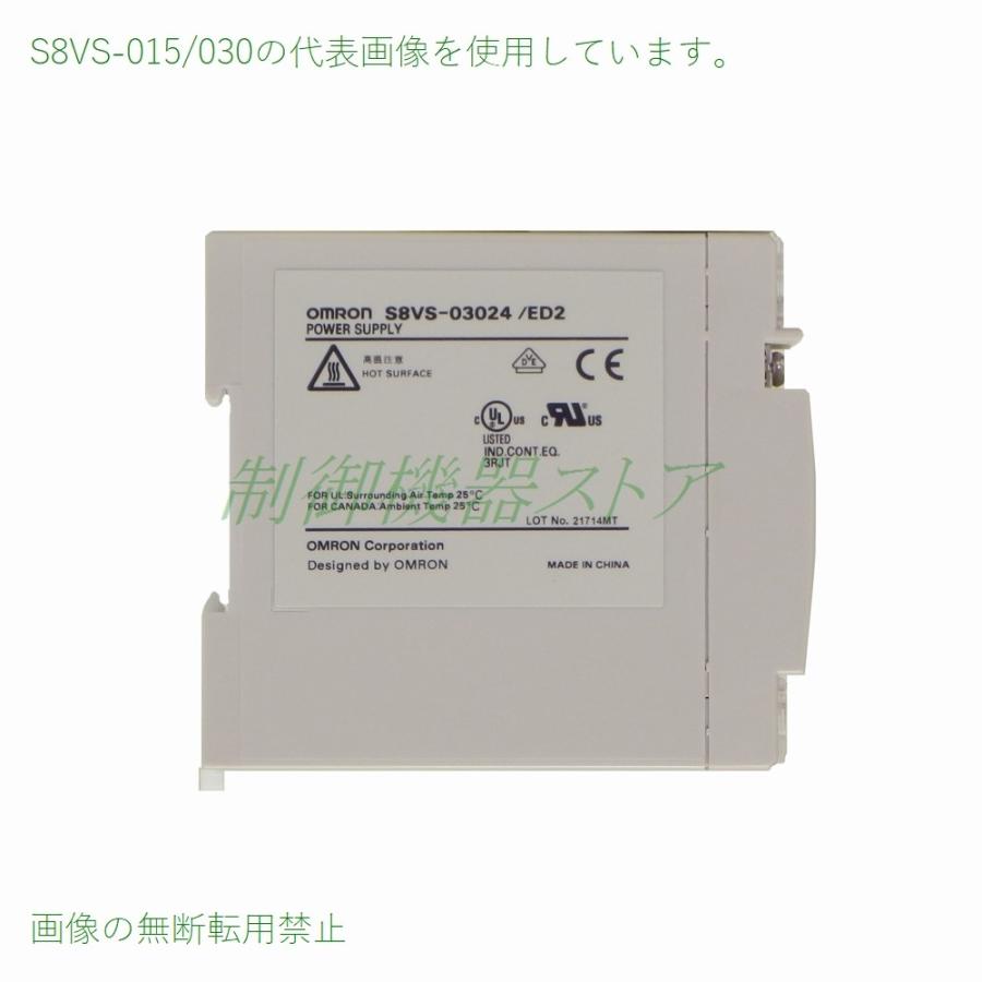 オムロン（OMRON） S8VS-01524 AC100/200v入力 DC24v出力 15w 表示