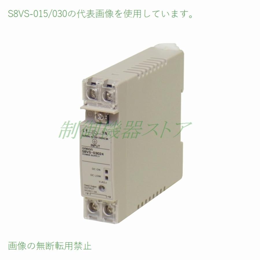 S8VS-03024 AC100 200v入力 DC24v出力 30w 表示モニタなし パワーサプライ 領収書可能 【2021春夏新色】 請求