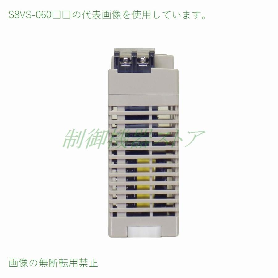 オムロン S8VS-06024 AC100/200v入力 DC24v出力 60w 表示モニタなし