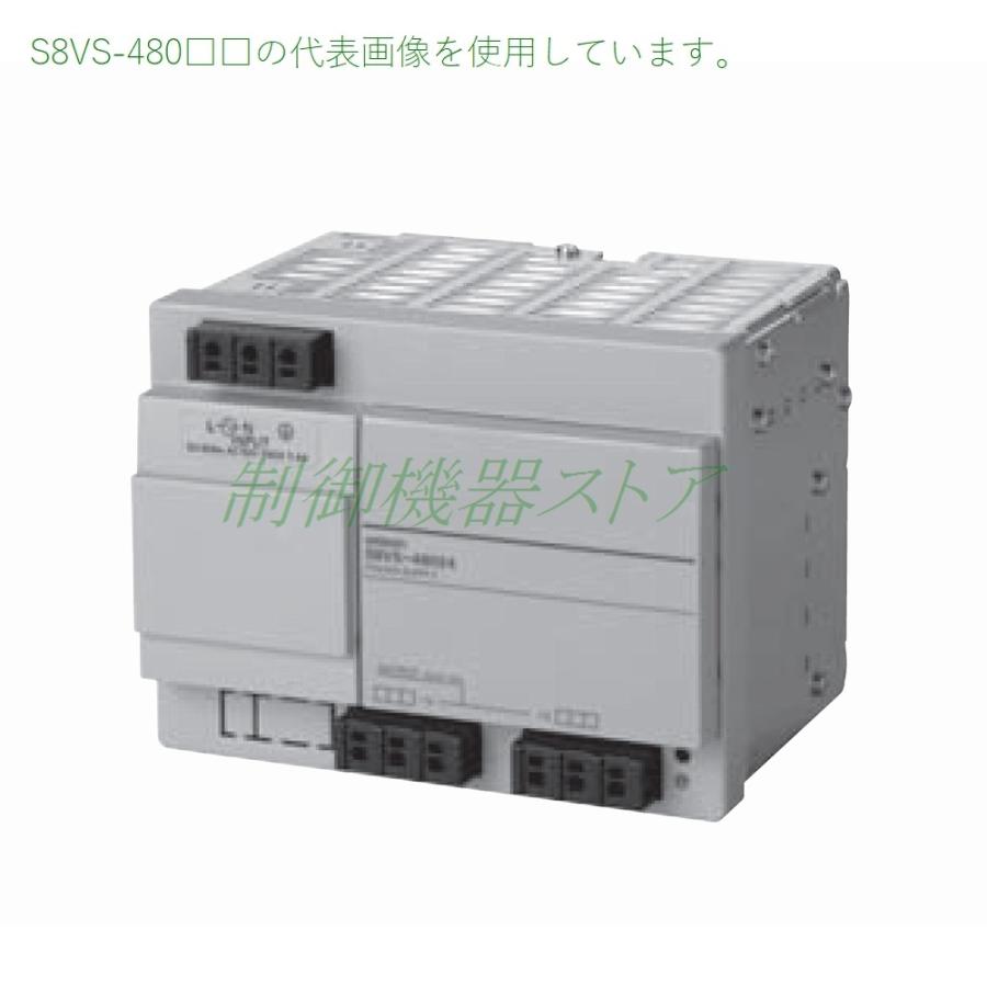 オムロン S8VS-48024 AC100/200v入力 DC24v出力 480w 表示モニタなし 
