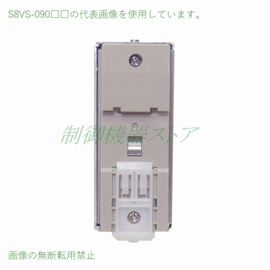 S8VS-09024A　AC100　200v入力　請求書　領収書可能　90w　DC24v出力　オムロン　表示モニタ付き　パワーサプライ