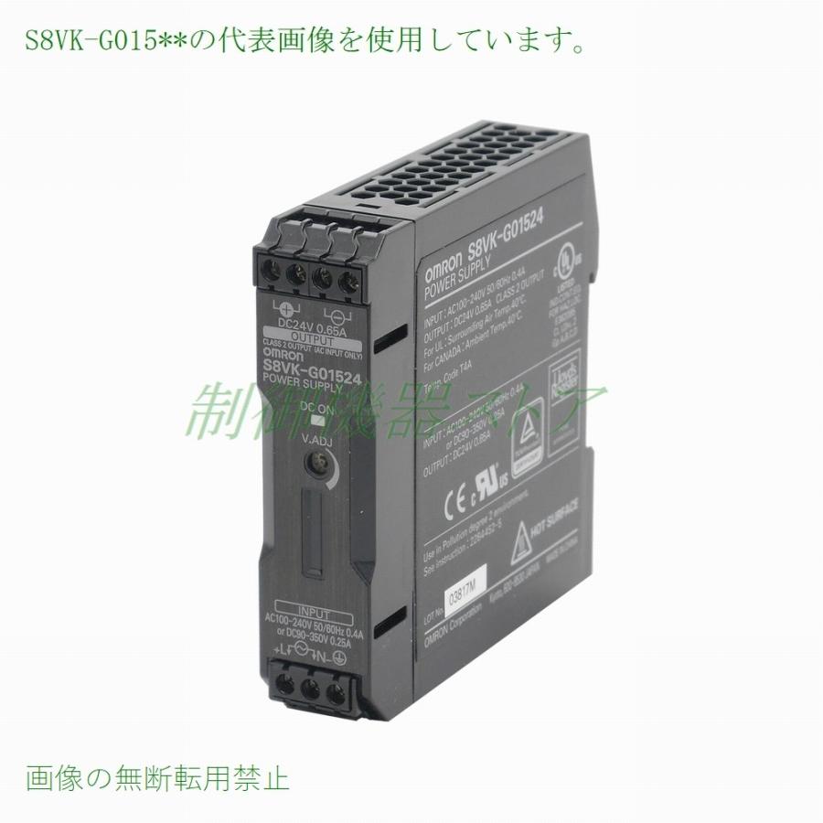 オムロン（OMRON） S8VK-G01505 AC100/200v入力 DC5v出力 15w 棒端子