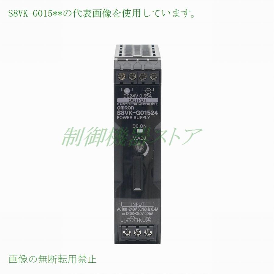 OMRON S8VK-G01505 電源ユニット S8VK-G01505 スイッチング・パワーサプライ（15/30/60/120/240/480W