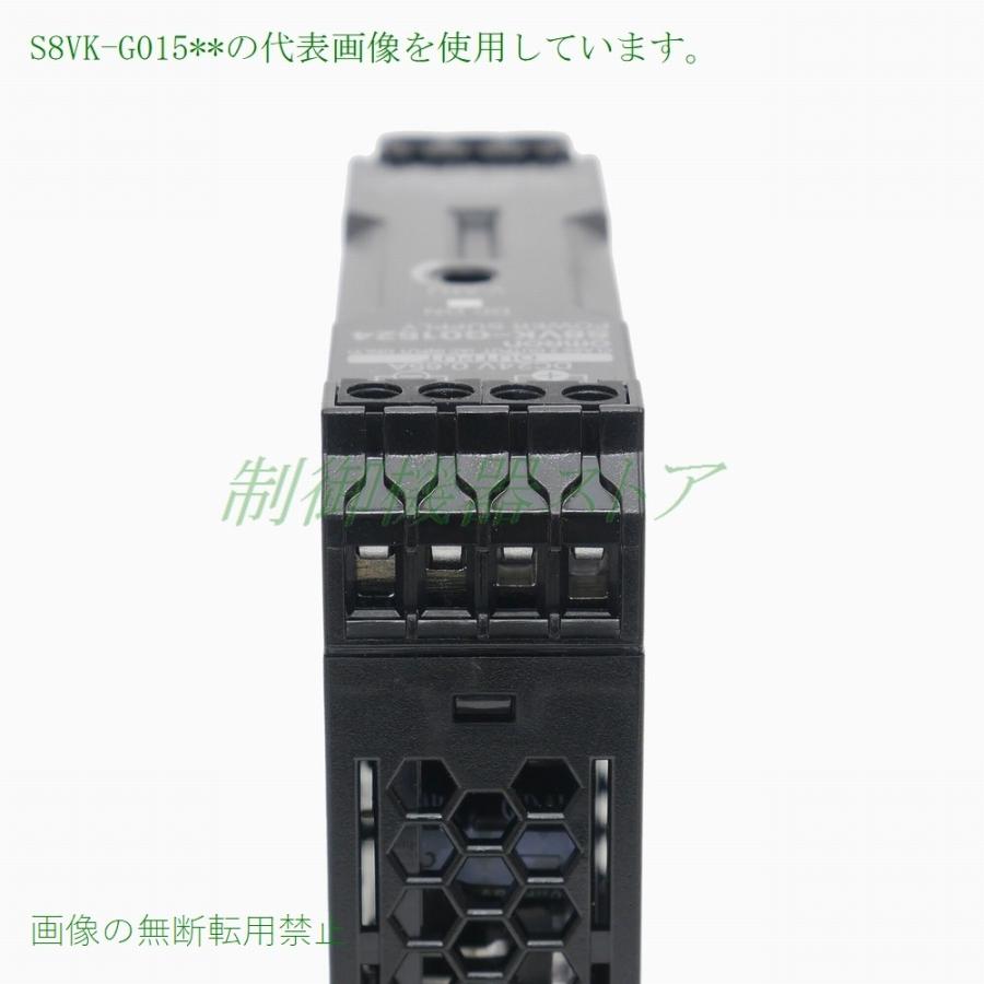 OMRON S8VK-G01505 電源ユニット S8VK-G01505 スイッチング・パワーサプライ S8VK-G omron(オムロン