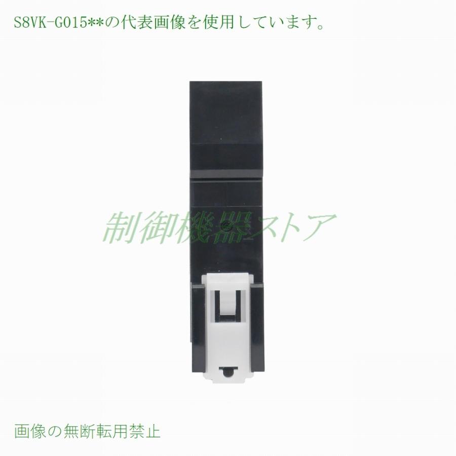 オムロン（OMRON） S8VK-G01505 AC100/200v入力 DC5v出力 15w 棒端子