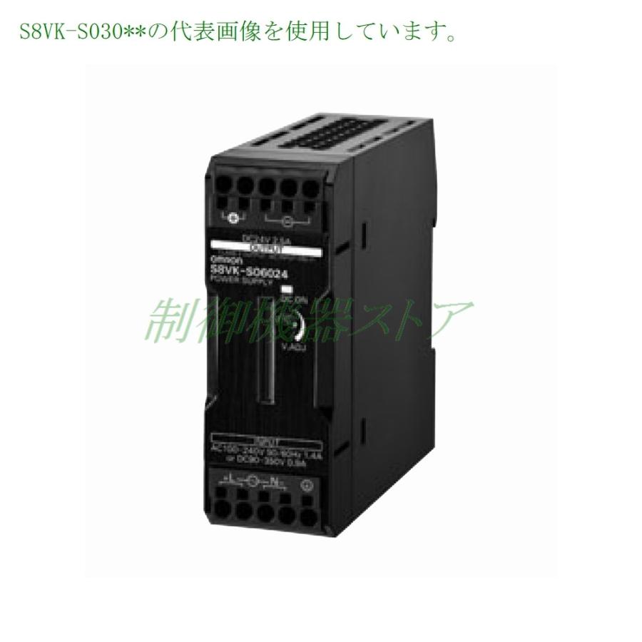 オムロン S8VK-S03024 AC100/200v入力 DC24v出力 30w プッシュ オムロン S8VK-S03024 AC100/200v入力 DC24v出力 30w プッシュ