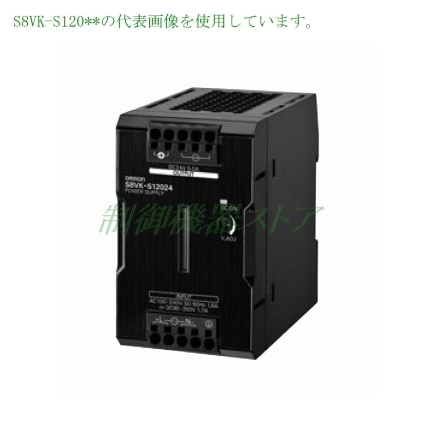 オムロン（OMRON） S8VK-S12024 AC100/200v入力 DC24v出力 120w