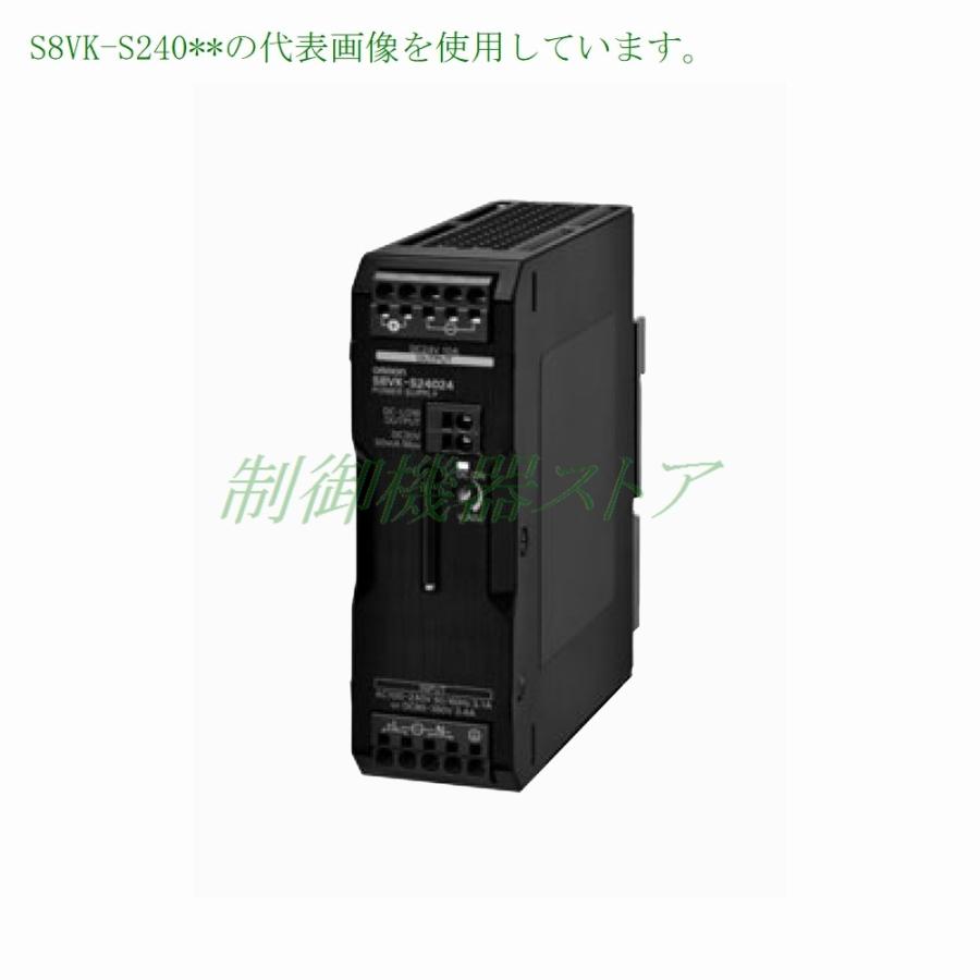 S8VK-S24024 AC100 200v入力 DC24v出力 240w プッシュイン接続 オムロン パワーサプライ 請求書 領収書可能