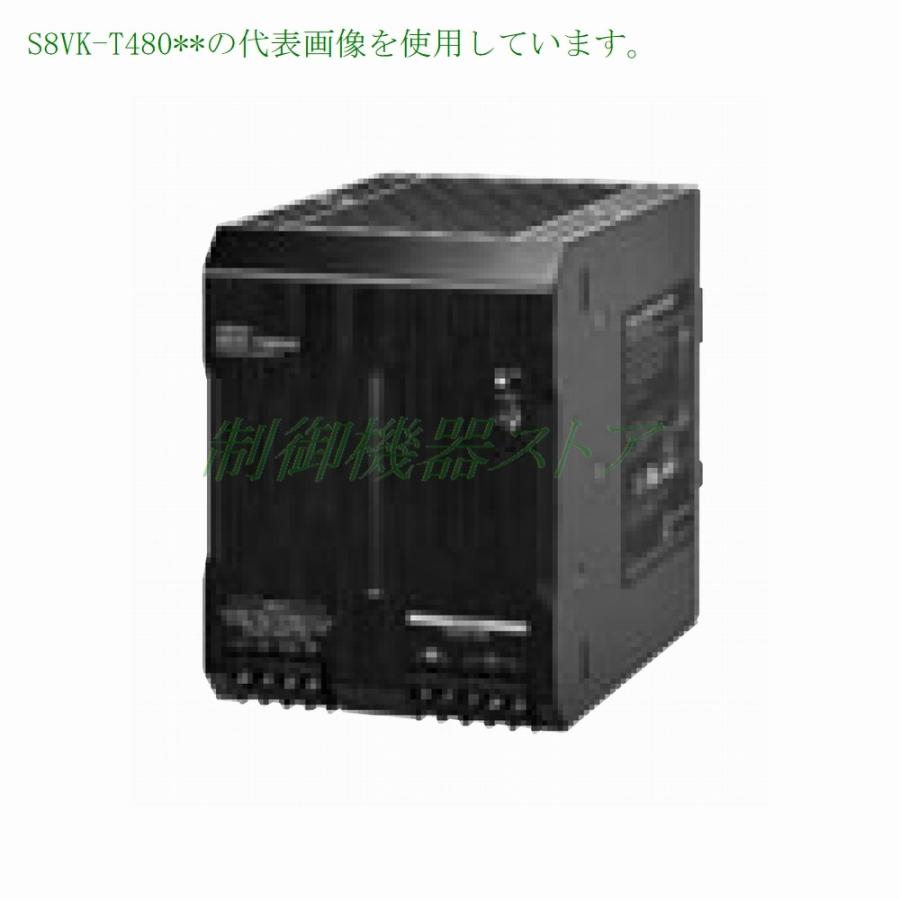 オムロン S8VK-T48024 3相AC400v入力 DC24v出力 480w 棒端子