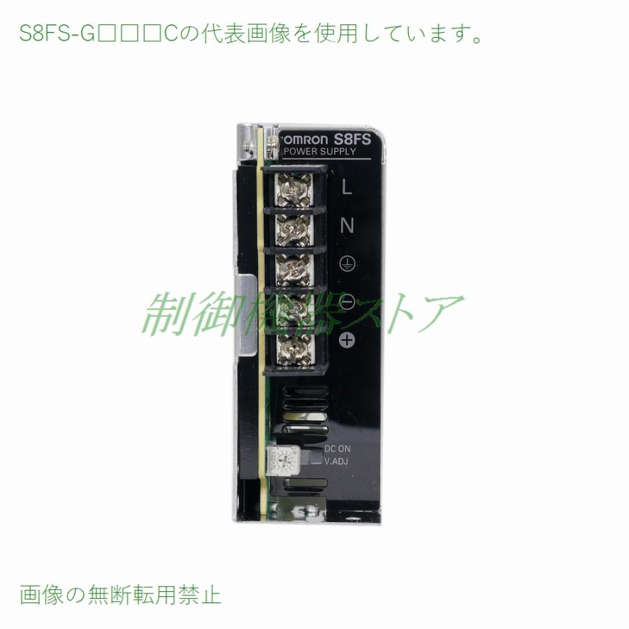 オムロン S8FS-G05024C AC100/200v入力 DC24v出力 50w 直 オムロン S8FS-G05024C AC100/200v入力 DC24v出力 50w 直