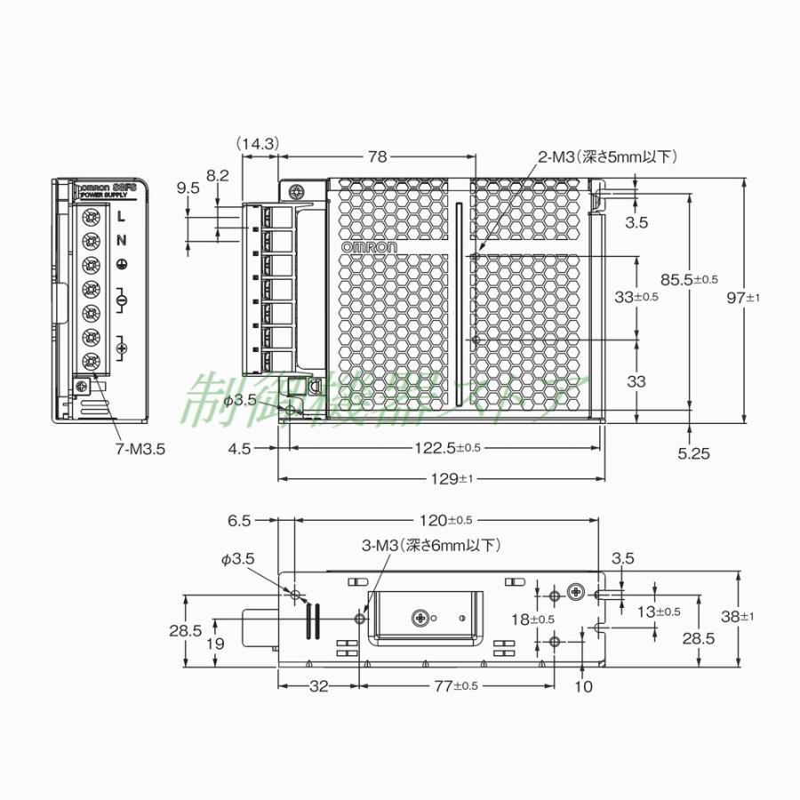 オムロン S8FS-G10015C AC100/200v入力 DC15v出力 100w 直取りつけ 