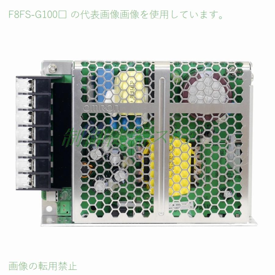オムロン S8FS-G10015C AC100/200v入力 DC15v出力 100w 直取りつけ 