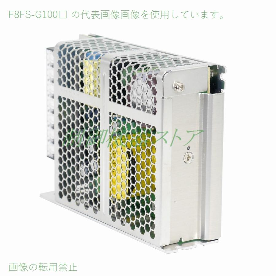 オムロン S8FS-G10015C AC100/200v入力 DC15v出力 100w 直取りつけ 