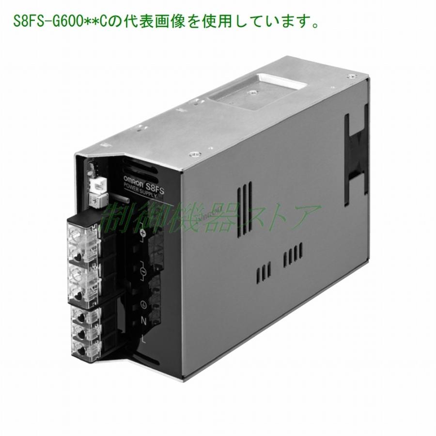 S8FS-G60024C AC100 200v入力 DC24v出力 600w 直取りつけ オムロン パワーサプライ 請求書 領収書可能