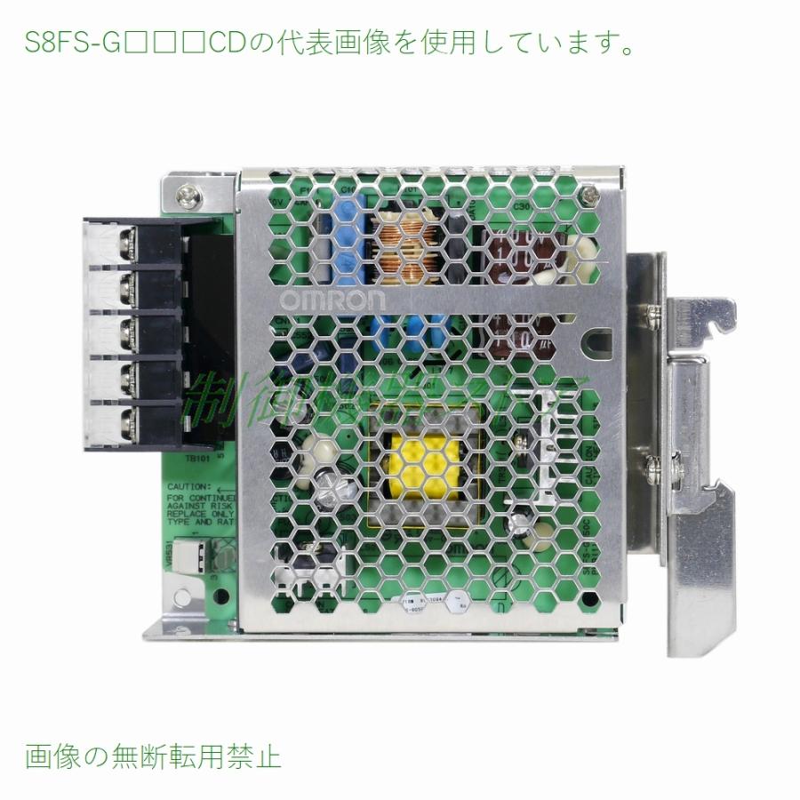 オムロン S8FS-G05024CD AC100/200v入力 DC24v出力 50w レール オムロン S8FS-G05024CD AC100/200v入力 DC24v出力 50w レール