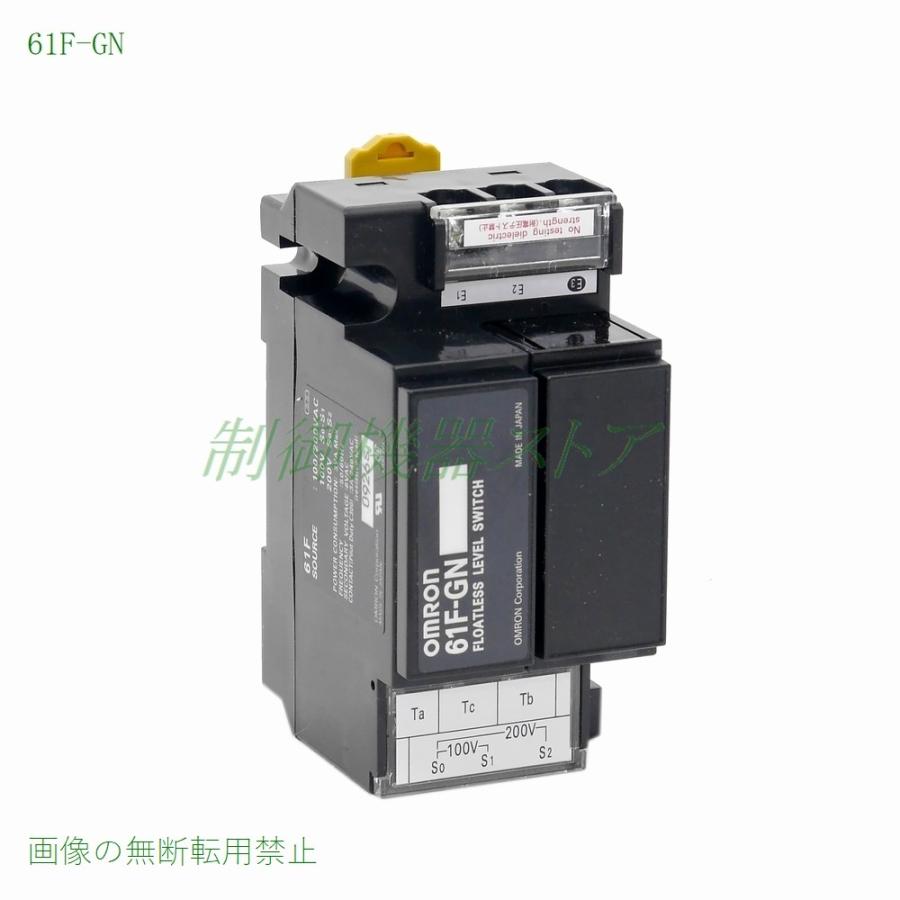 オムロン 61F-GN AC100/200v電源 DINレール取付 オムロン 61F-GN AC100/200v電源 DINレール取付