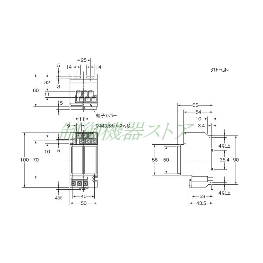 オムロン 61F-GN AC100/200v電源 DINレール取付 オムロン 61F-GN AC100/200v電源 DINレール取付
