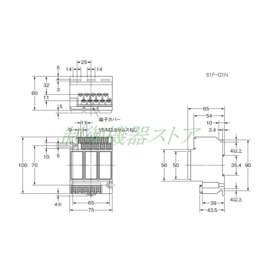 オムロン 61F-G1N AC100/200v電源 DINレール取付 オムロン 61F-G1N AC100/200v電源 DINレール取付