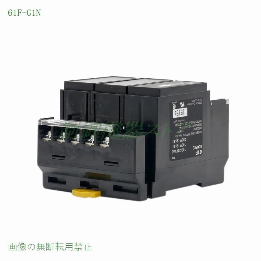 オムロン 61F-G1N AC100/200v電源 DINレール取付 オムロン 61F-G1N AC100/200v電源 DINレール取付