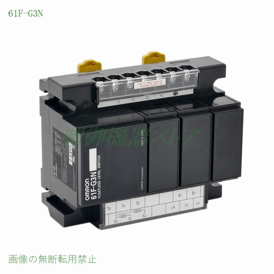 オムロン 61F-G3N AC100/200v電源 DINレール取付 オムロン 61F-G3N AC100/200v電源 DINレール取付
