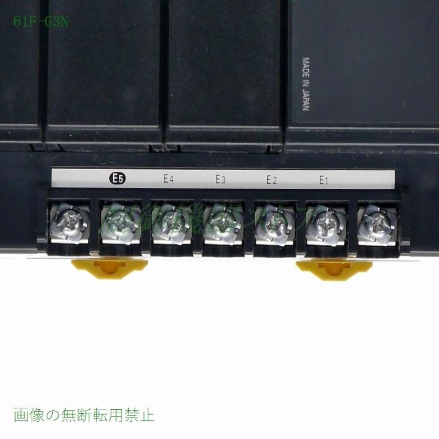 オムロン 61F-G3N AC100/200v電源 DINレール取付 オムロン 61F-G3N AC100/200v電源 DINレール取付