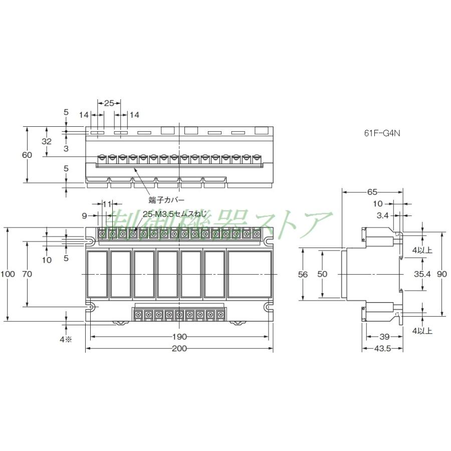 61F-G4N　AC100　200v電源　DINレール取付　請求書　コンパクトタイプ(一般用)　領収書可能　フロートなしスイッチ　オムロン